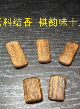 天然奇楠沉香高油脂无事牌吊坠