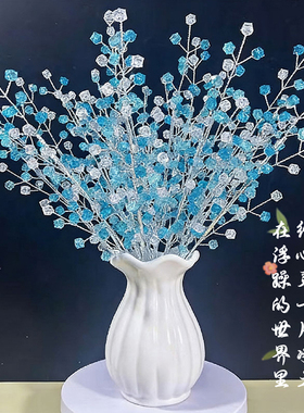 手工串珠10mm菱形珠子仿真花