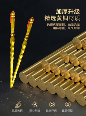 打神鞭法器姜子牙四方锏大号纯铜实心鞭子铜锏摆件家居客厅工艺品