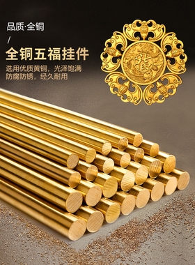 纯铜五福临门挂件龙凤呈祥蝙蝠钱春节福字客厅横梁装饰礼品摆件大