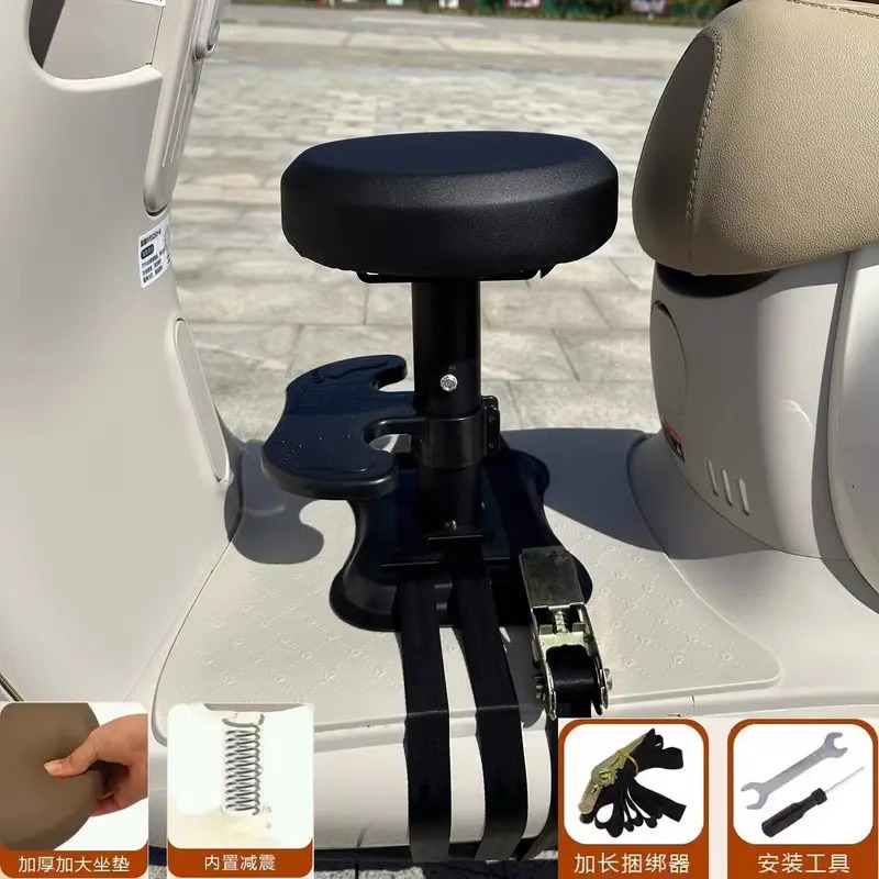 电动车儿童座椅可升降可旋转儿童坐椅带减震宝宝坐座椅通用免安装 - 图2