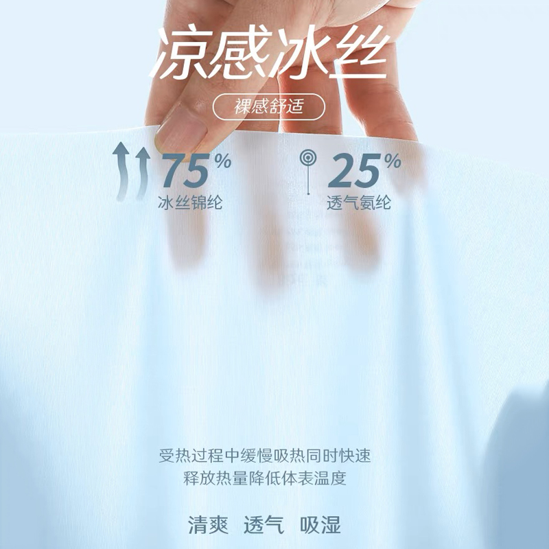 内衣聚拢小胸女无痕无钢圈小胸薄款背心款学生高中少女运动文胸聚_兔耳内衣店_女士内衣/男士内衣/家居服-第2张图片-提都小院