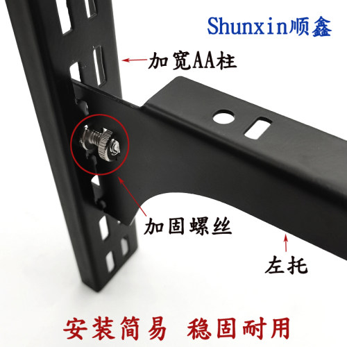 a柱烤漆黑色白色层板托aa柱银色玻璃左右托加厚超市货架支撑托臂 - 图0