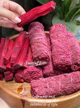 加州鼠尾草龙血竭粉 Sage熏香室内叶子 天然植物 水晶消磁