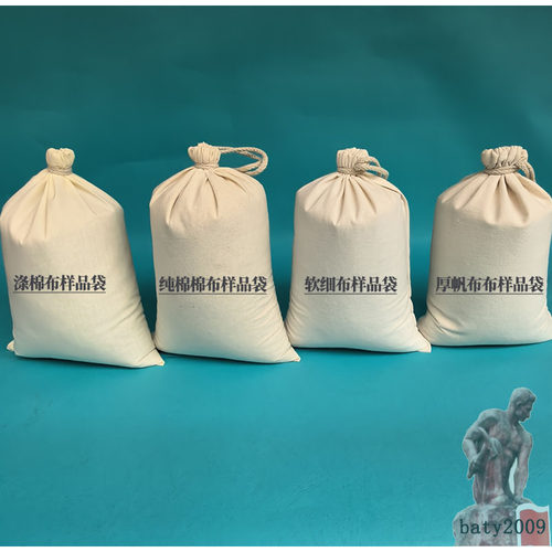 优质地质样品袋 优质帆布样袋厚棉布袋土壤调查样袋 量大优惠开票 - 图2