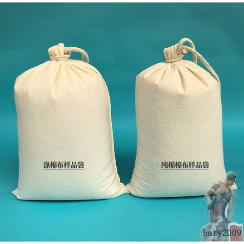 优质地质样品袋 优质帆布样袋厚棉布袋土壤调查样袋 量大优惠开票 - 图0