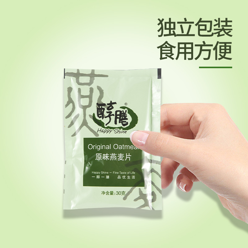 醇膳山阴原味燕麦片600g独立小包装即食冲饮免煮速溶谷物营养早餐,淘宝优惠券,粉丝福利购,淘宝优惠卷