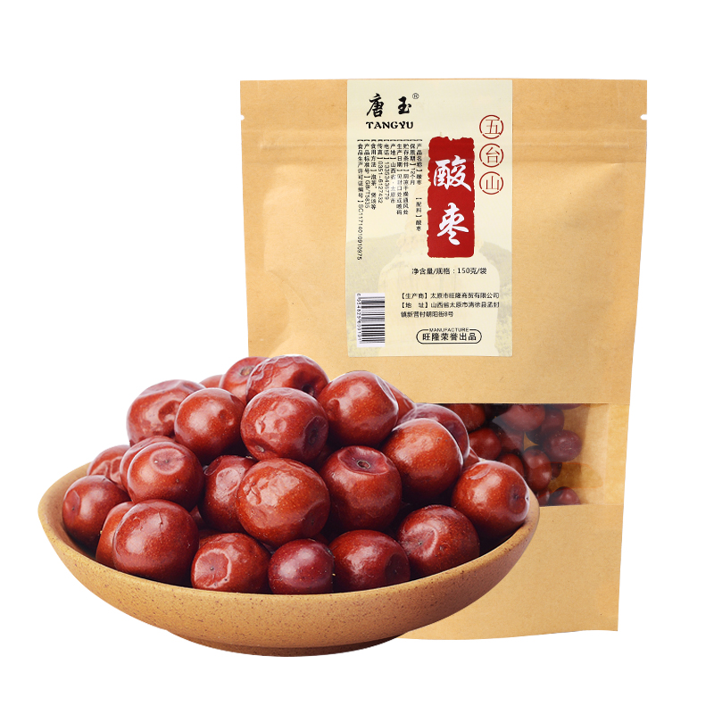 唐玉酸枣150g*3袋装山西五台山特产小酸枣零食干果休闲零食枣类 - 图3