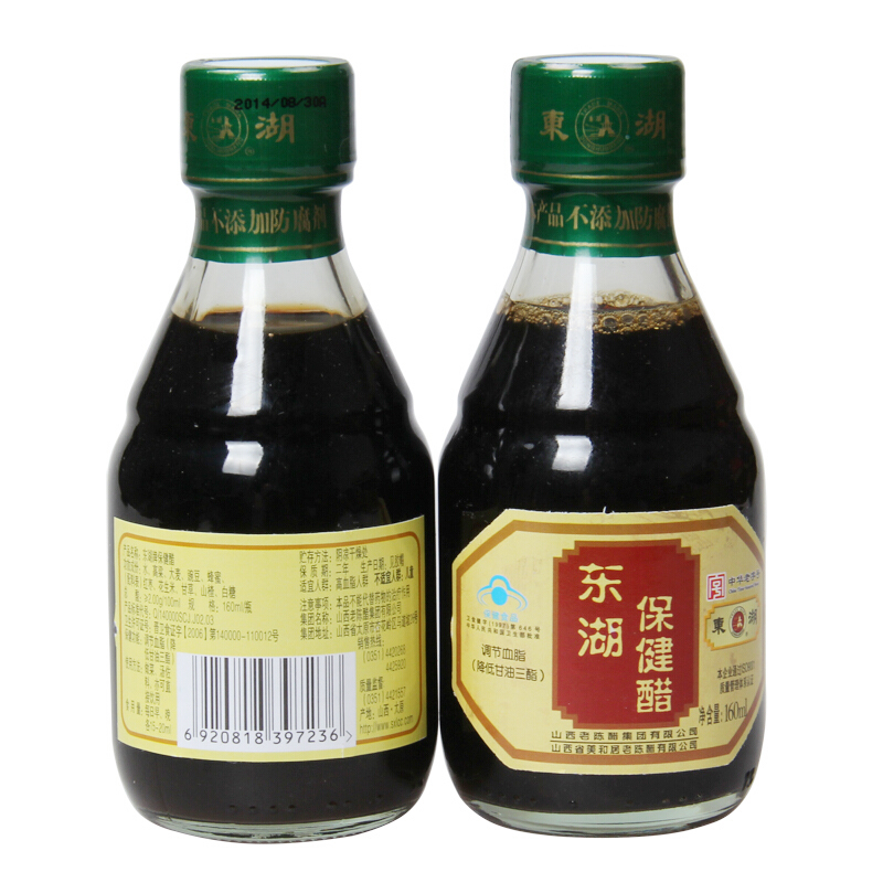 山西老陈醋东湖保健醋160ml*10瓶纯粮酿造调脂养生醋送亲朋长辈-图3