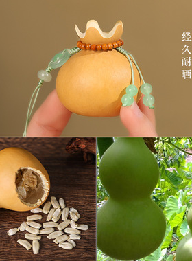 文玩小葫芦车载挂件国风百搭福袋葫芦钥匙扣包包挂饰把件厂家