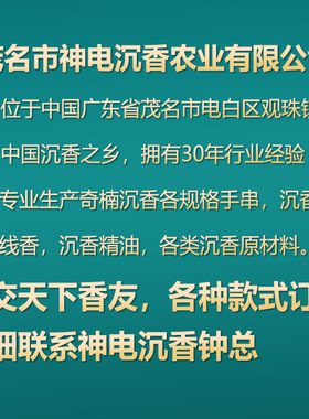 9分沉棋楠沉香手串奇楠沉香佛珠12mm单圈男女沉香手链文玩
