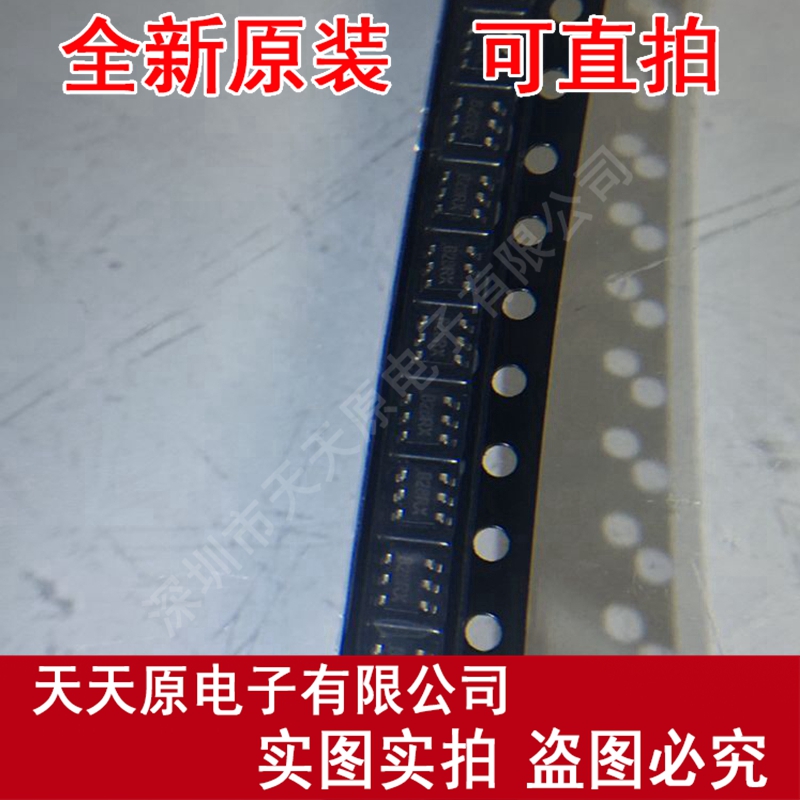 CP2128G  原装正品100% 现货直拍 量大价优 SOT23-6 丝印B281K - 图3