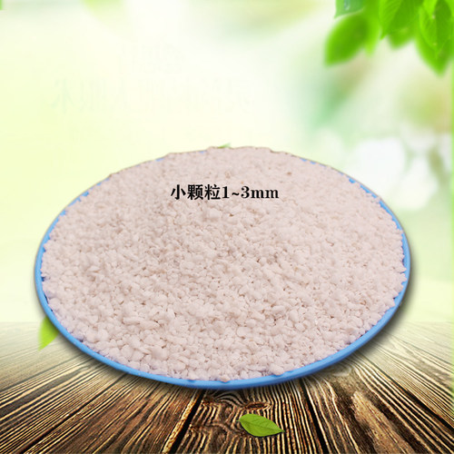 珍珠岩颗粒养花用多肉无土种植育苗营养土保温清仓隔大包另有蛭石 - 图1