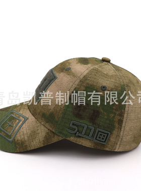 跨境电商ebay wish新款帽子5.11魔术贴战术迷彩棒球帽军迷运动帽