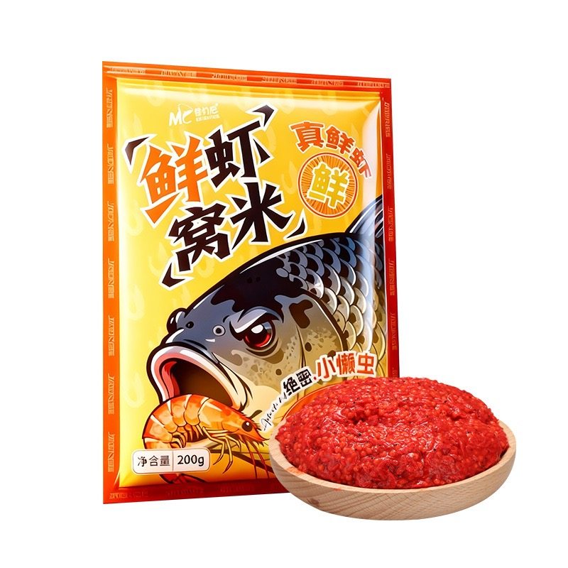 佳钓尼新款绝密小懒虫鲜虾窝米鲫鱼鲤鲤底窝打窝钓鱼窝料饵料鱼饵,淘宝优惠券,粉丝福利购,淘宝优惠卷