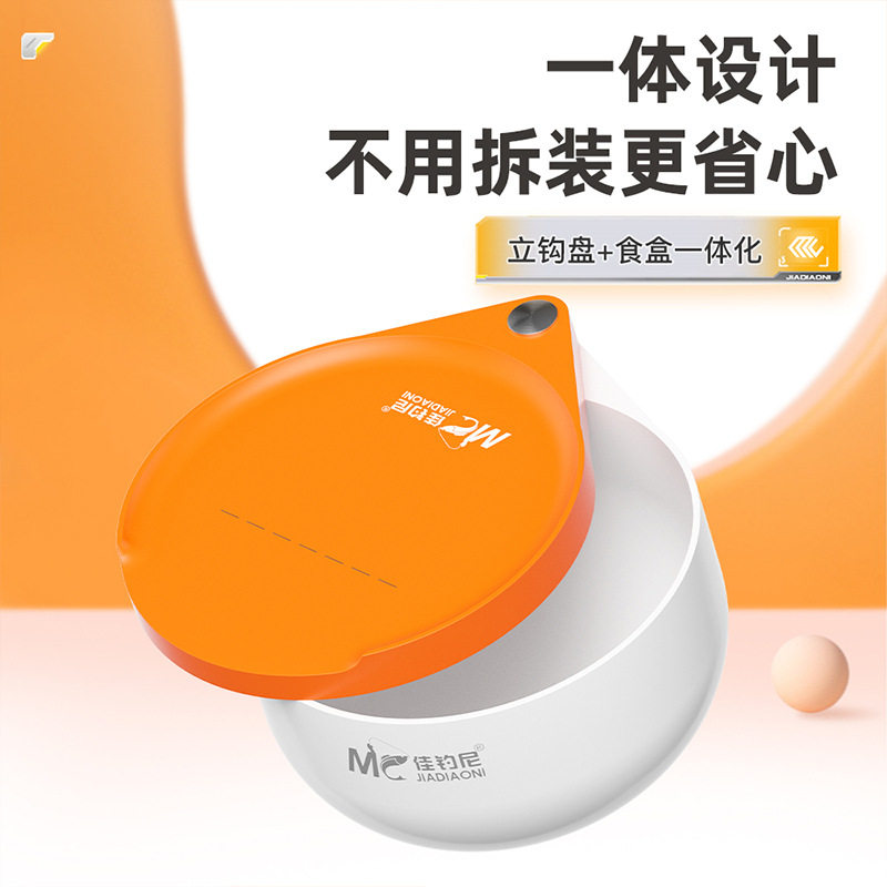 佳钓尼拉饵盘强磁立钩通用钓鱼饵料盆拉饵盒钓箱钓椅专用散炮盆,淘宝优惠券,粉丝福利购,淘宝优惠卷