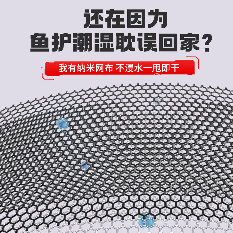 佳钓尼溪流钓小鱼护便携式折叠小型口袋鱼护谷麦鱼护速干钓鱼网兜,淘宝优惠券,粉丝福利购,淘宝优惠卷