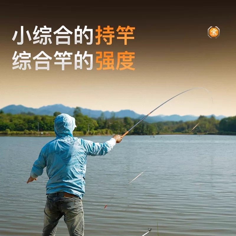 佳钓尼新品碳素伏魔宗手竿综合竿鲫鱼竿鲤鱼竿超轻超硬野钓台钓竿,淘宝优惠券,粉丝福利购,淘宝优惠卷