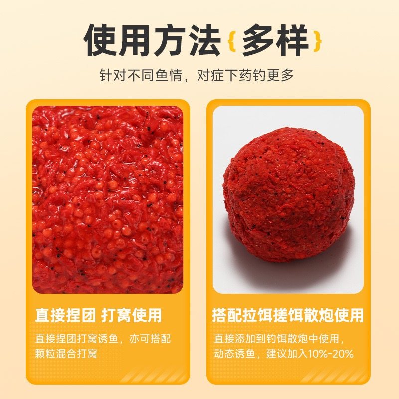 佳钓尼新款绝密小懒虫鲜虾窝米鲫鱼鲤鲤底窝打窝钓鱼窝料饵料鱼饵,淘宝优惠券,粉丝福利购,淘宝优惠卷