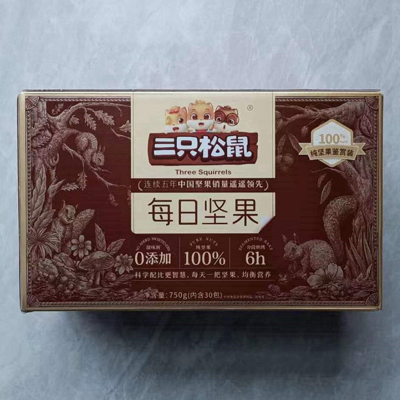 三只松鼠每日坚果小包装益生菌混合孕妇零食750g礼盒纯坚果乳罐装 - 图0