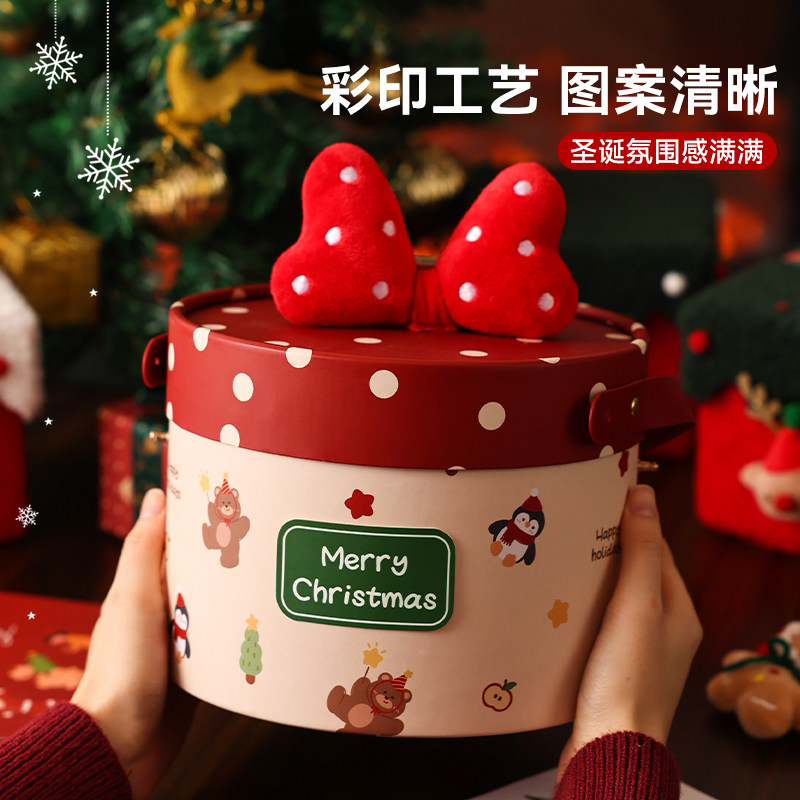圣诞包装盒蝴蝶结抱抱桶礼盒雪花酥饼干包装零食创意烘焙空盒2025,淘宝优惠券,粉丝福利购,淘宝优惠卷