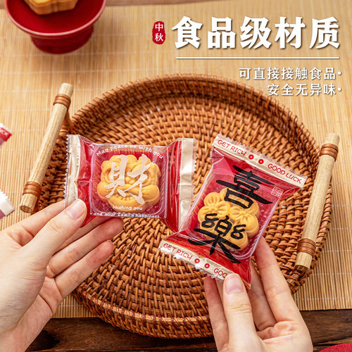 月饼包装袋食品级独立包装2026新款加厚糕点打包专用30g食品烘焙 - 图0