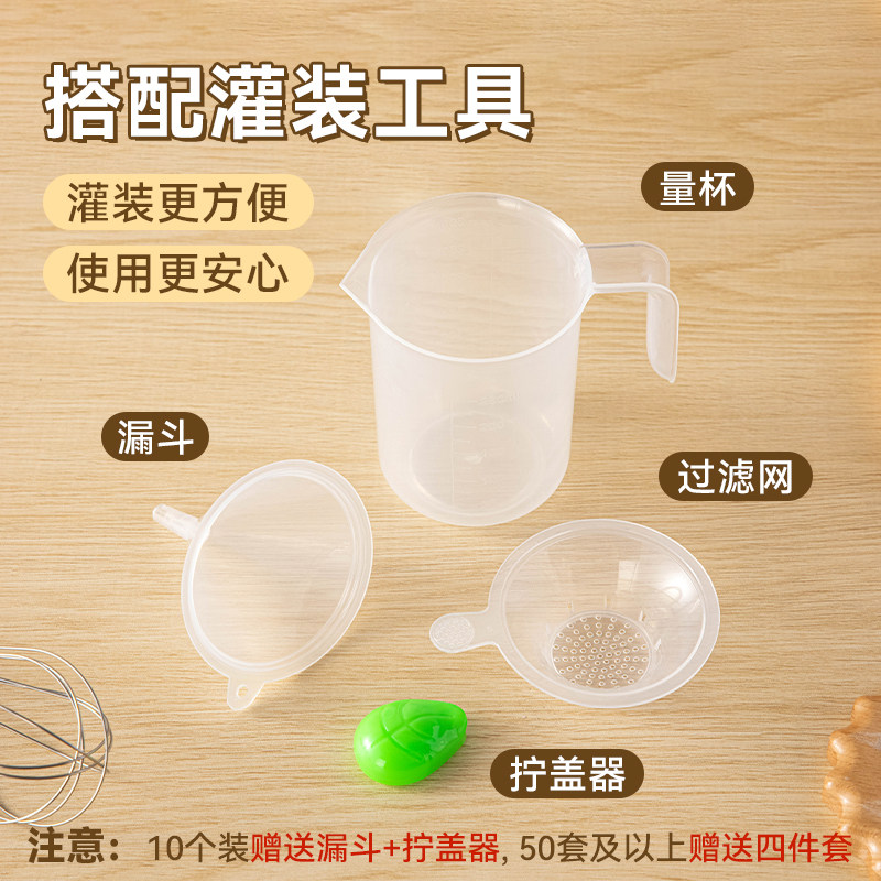 椰浆分装袋液体豆浆自封袋子200ml咖啡一次性储存冷藏密封袋家用,淘宝优惠券,粉丝福利购,淘宝优惠卷