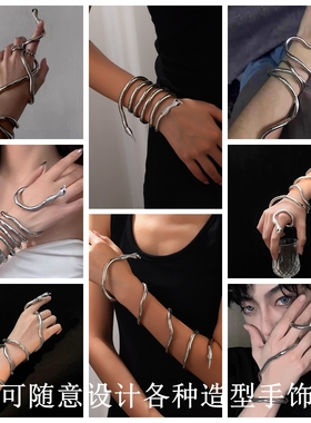 甜酷风可随意捏造型蛇形项链