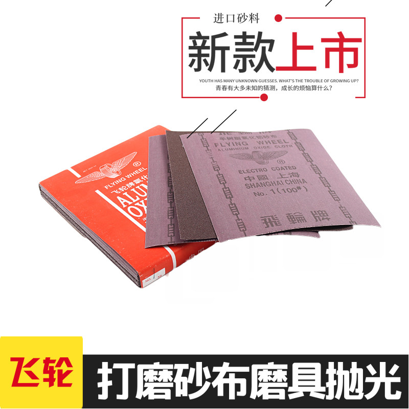图3