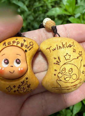 黄杨木彩虹木星星人公仔钥匙扣包包挂饰手工编绳流苏挂式饰品