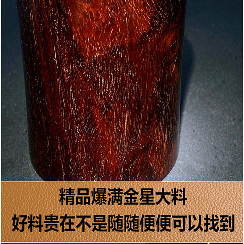 小叶紫檀手串男满金星紫檀木手链文玩金丝楠木佛珠念珠 颗项链 108 小叶紫檀手串男满金星紫檀木手链文玩金丝楠木佛珠念珠 颗项链 108