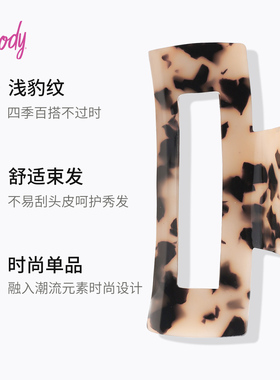 玳瑁色醋酸发夹方形大号