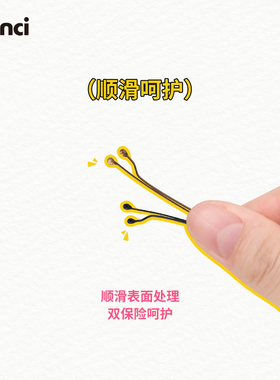 美恩诗一字夹刘海碎发固定发夹
