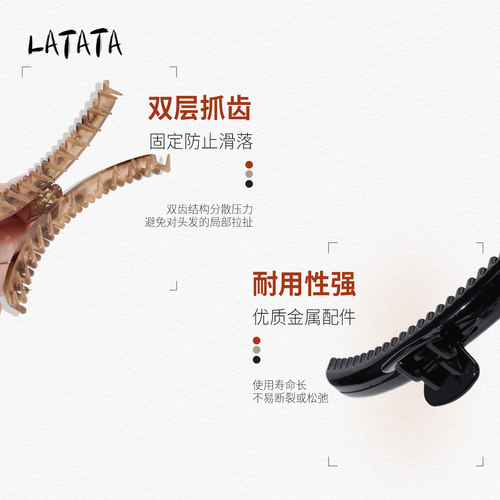 Latata弧形超能抓夹后脑勺盘发夹侧边鲨鱼夹无压感高级感发抓 - 图3