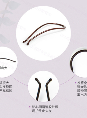 Goody歌妮U型丸子头盘发神器发簪