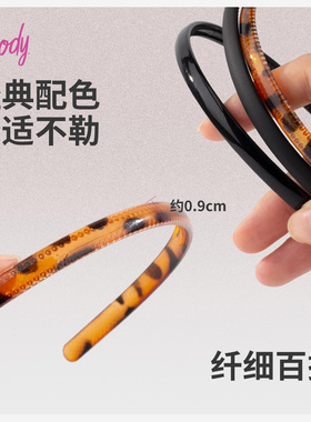 goody歌妮发箍带齿防滑细款头箍