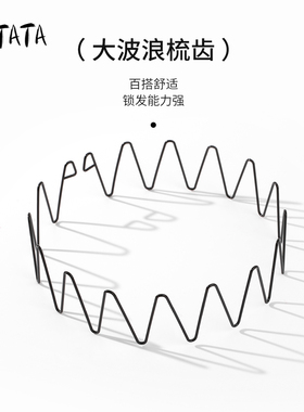 latata空气发箍高颅顶零压感头箍