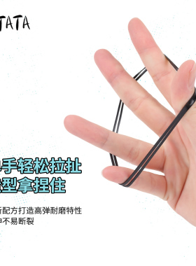 latata高弹防滑慢回弹造型细发圈