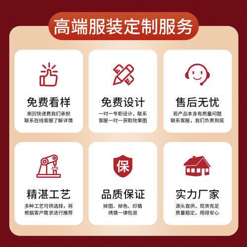 红围巾定制中国红围脖刺绣印字logo红色围巾开业会议聚会大红年会 - 图3