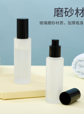 套装护肤品便携面霜旅行分装瓶