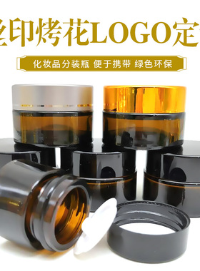 10/20/50克护肤品套装旅行化妆瓶