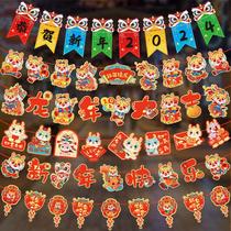 New Year decorations La flowers hanging flags Spring Festival Windows Door Heads Pull Flags New Year Happy Hanging Banner Lanterns Fu Bags Fu Character Pendants