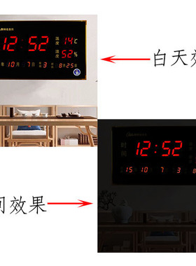 康巴丝电子万年历挂钟LED