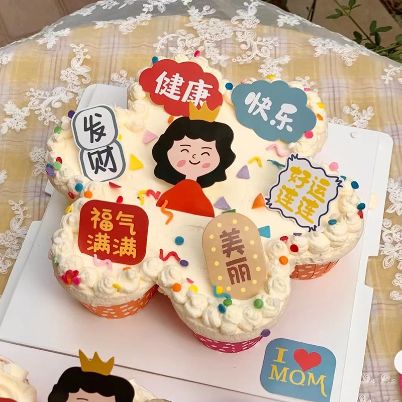 母亲父亲节蛋糕装饰福气满满健康快乐妈妈爸爸生日祝福语烘焙插牌 - 图3