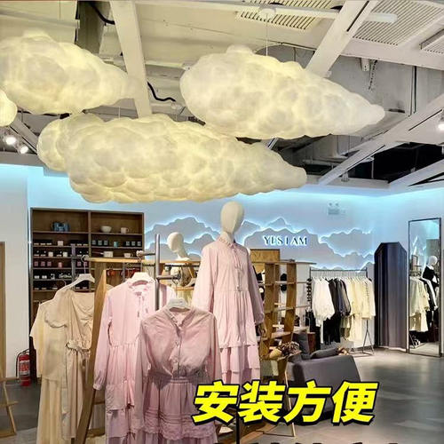 云彩云朵灯奶茶店图书馆儿童乐园展会装饰灯棉花云朵吊灯展厅灯具 - 图1