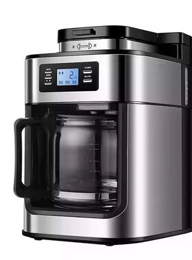 Fully Automatic Freshly Ground Coffee Machine American Style