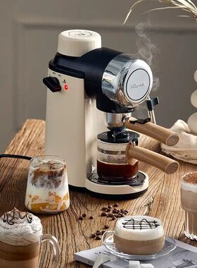 220V Household Italian-style Coffee Machine Semi-automatic E