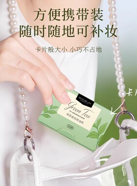 健美创研面部吸油纸去油纸
