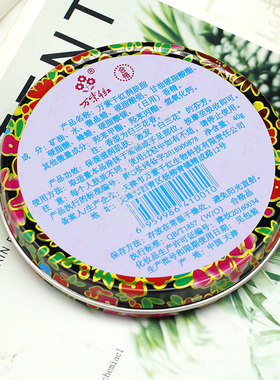 万紫千红润肤脂40g盒装护手霜滋润保湿雪花膏护肤保湿手霜