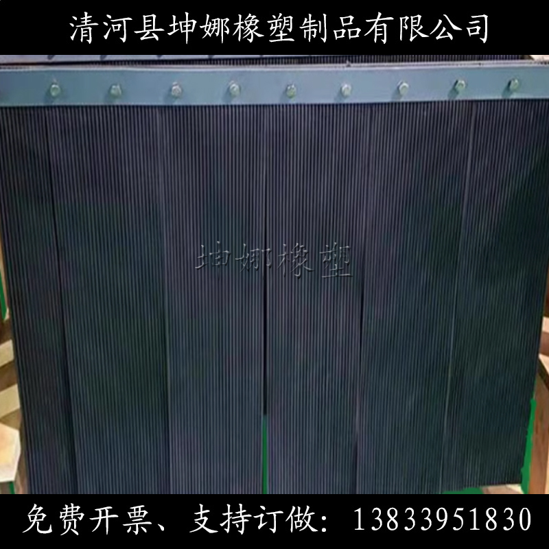 导料机挡尘帘矿冶传送设备阻燃防尘帘煤矿电厂传送箱导料槽抑尘帘 - 图0